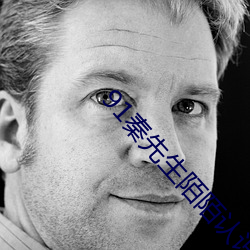 91秦先生陌陌认识小琴在线