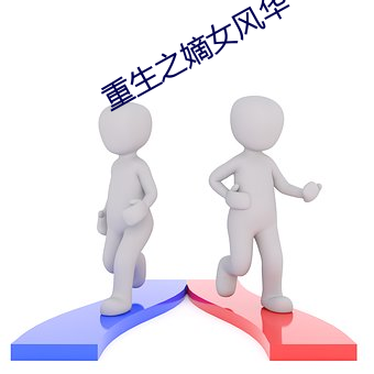 九游会登录j9入口 - 中国官方网站 | 真人游戏第一品牌