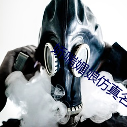 娇喘媚娘仿真名器倒模
