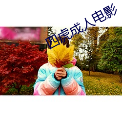 918博天堂·(中国)手机版客户端