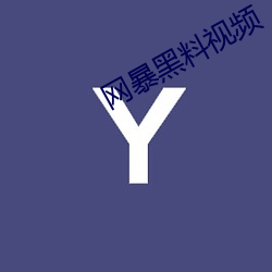 金年会(中国)官方网站