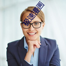 鸿运国际·(中国)会员登录入口