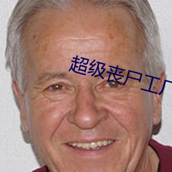 BG大游(中国)唯一官方网站