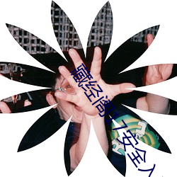 suncitygroup太阳集团--官方网站