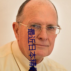 最近日本精品一卡2卡3卡4卡有多种选择!网友:真正的内行啊