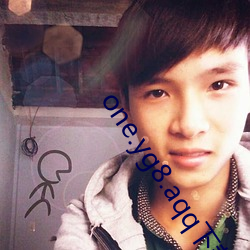 one.yg8.aqq下(下)载