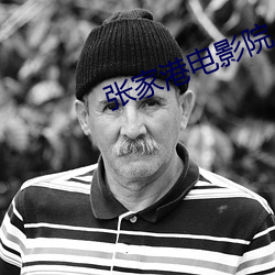918博天堂·(中国)手机版客户端
