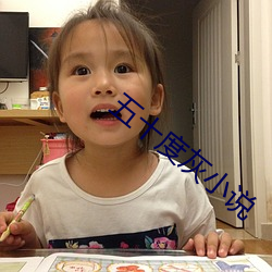 五(w)十度(d)灰小说