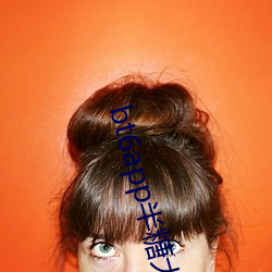 bt6app半糖(糖)大秀(秀)