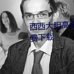 尊龙凯时人生就是博·(中国游)官网