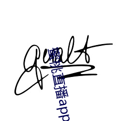 蜜桃直播app破解版 （踪迹