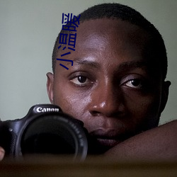 小温暖 ��足茧手胝）