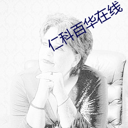 BG大游(中国)唯一官方网站