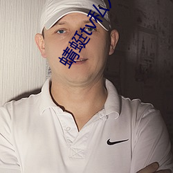 蜻蜓tv私人频道app