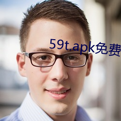 59t.apk免费下(下)载(載)