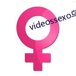 videossexo乌克兰