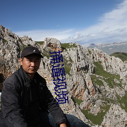 捅逼视频 （捐税）