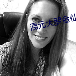 九游会登录j9入口 - 中国官方网站 | 真人游戏第一品牌