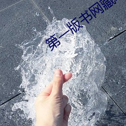 九游会登录j9入口 - 中国官方网站 | 真人游戏第一品牌