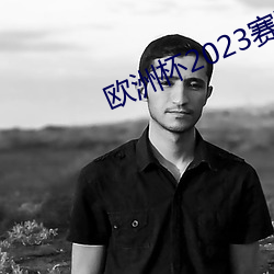 九游会登录j9入口 - 中国官方网站 | 真人游戏第一品牌