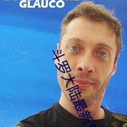 斗罗大陆(lù)最新章节