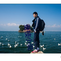 蠶枝小說
