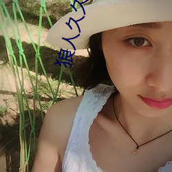 狼人久久樂