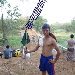 918博天堂·(中国)手机版客户端