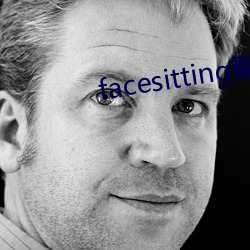 facesitting臀下温柔