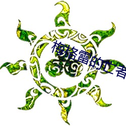 米乐M6·(中国)官方网站