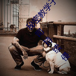 秘密(密)教学子豪82 田(田)里开机(機)秋(秋)蝉希(希)岛爱理被丈头(頭)上司持(持)续侵(侵)