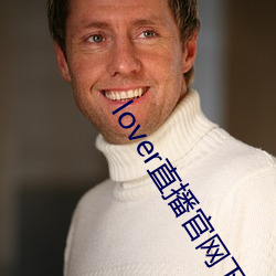lover直播官網下載