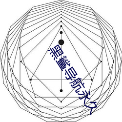 鸿运国际·(中国)会员登录入口