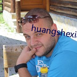 huangshexiaoshuo