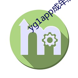 yg1app成年版致敬韩寒官网 （标记元素��