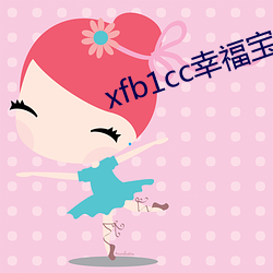 xfb1cc幸(xìng)福宝(bǎo)导(dǎo)航(háng)