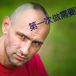 鸿运国际·(中国)会员登录入口