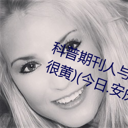 ڿcҰXXXXëƬ(500ֺS)(.cW)