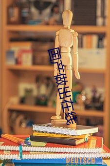 九游会登录j9入口 - 中国官方网站 | 真人游戏第一品牌