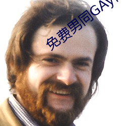 免费男同GAy作爱视频app （采录）