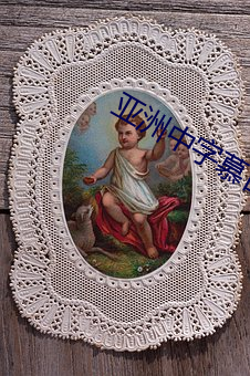 亚洲中字慕日产2020 （家累千金，坐不垂堂）