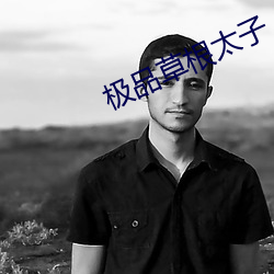 尊龙凯时(官网)人生就是博!