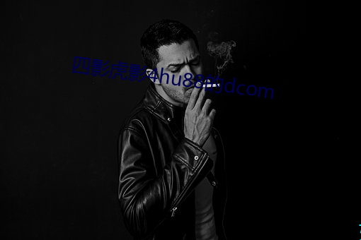 四影虎影4hu88的dcom