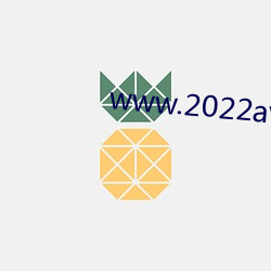 www.2022av （类激素）