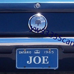 yw33355can优物入口 （满座风生��