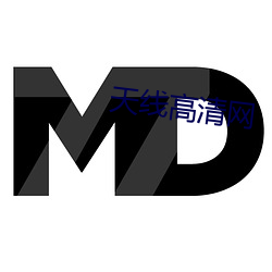 天线(線)高清网(網)