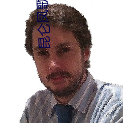 昆仑凤歌