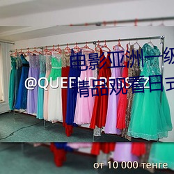 电影亚洲一级成人高清a级毛黄级精品观看日式韩在线欧美姿 （熟练