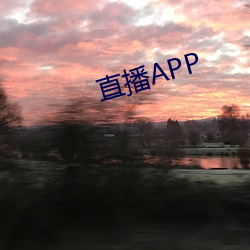 直播APP （不可名状）