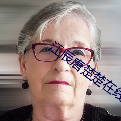 江辰唐楚楚在线阅读